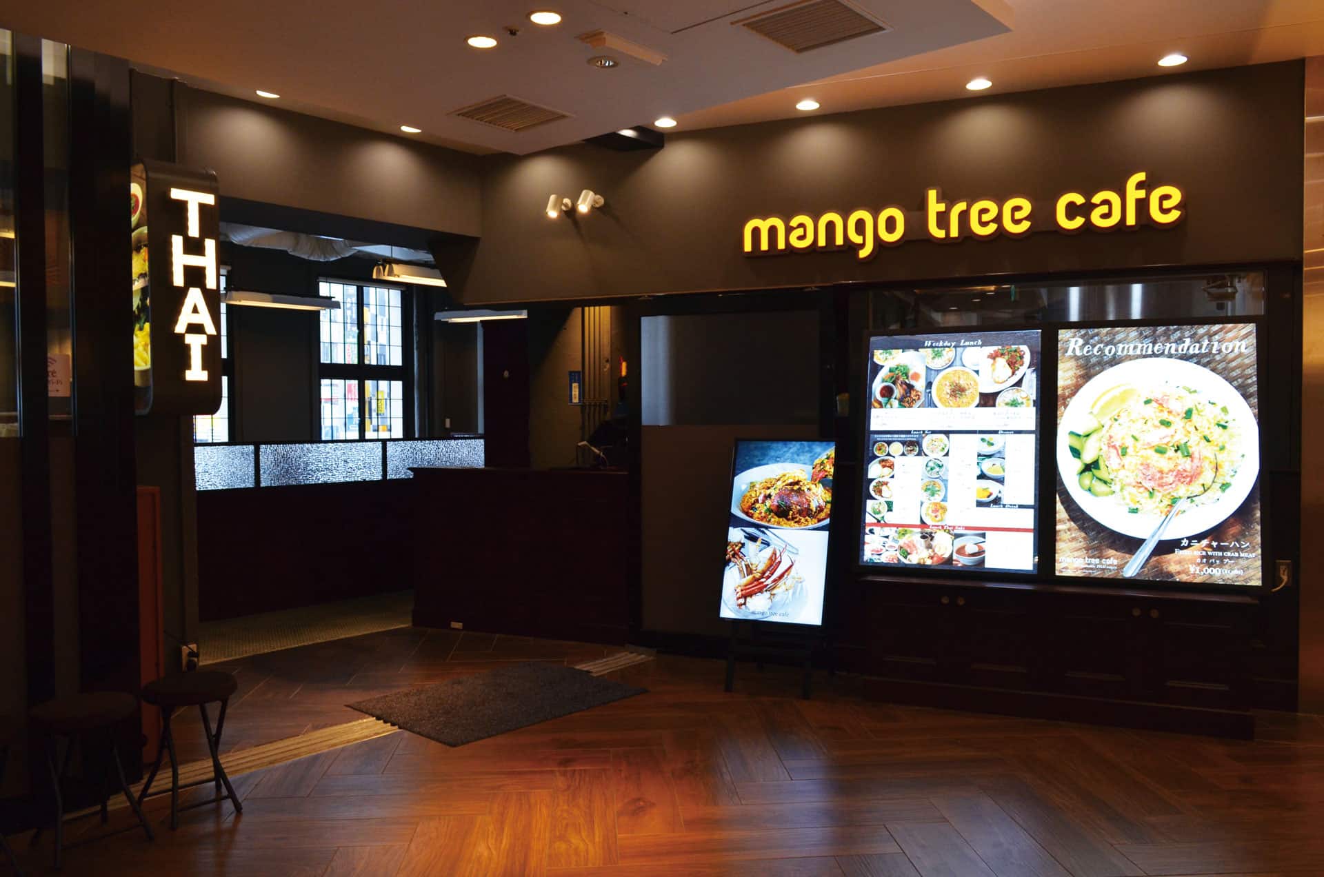 Mango Tree Location Gallery Jp 04